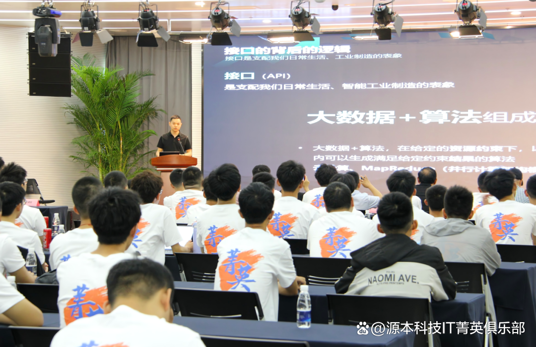 大学生暑期攻略：掌握大数据、云原生与人工智能，引领未来竞争